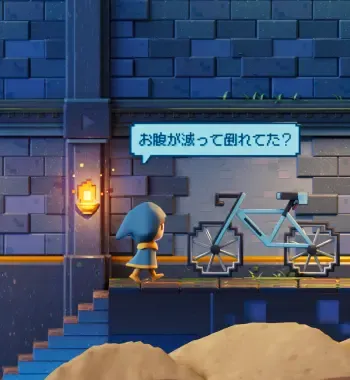 遊び方