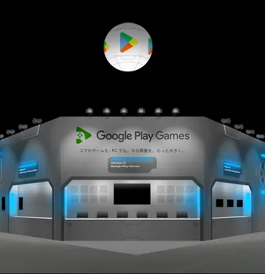 Google Play Games